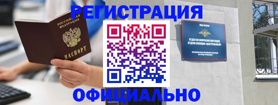найти адрес прописки в Воскресенске