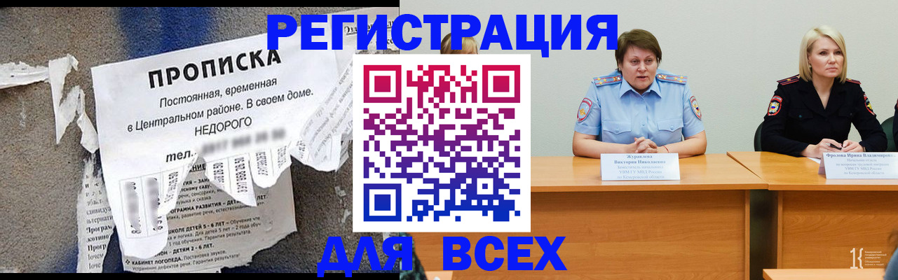 пропишу в квартире в Воскресенске